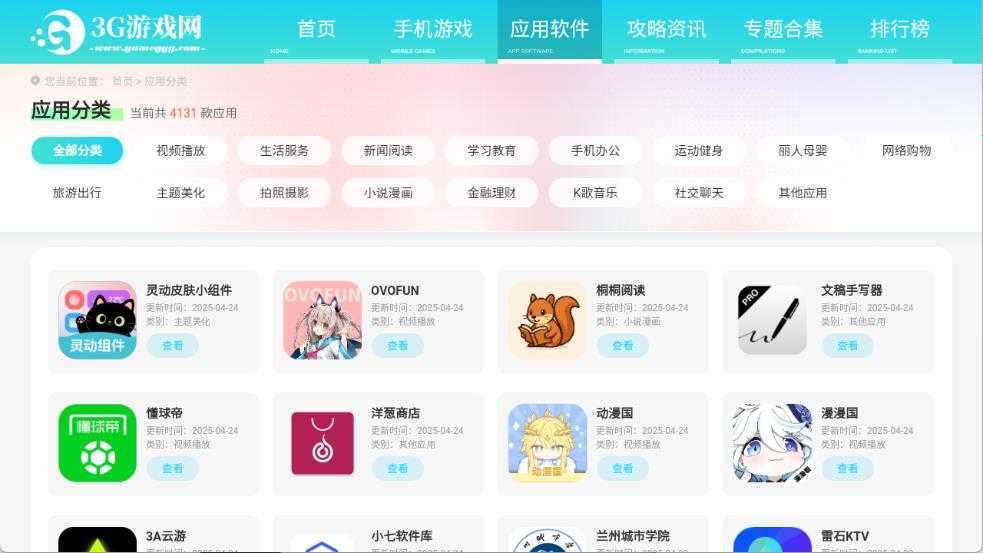 open browser open browser