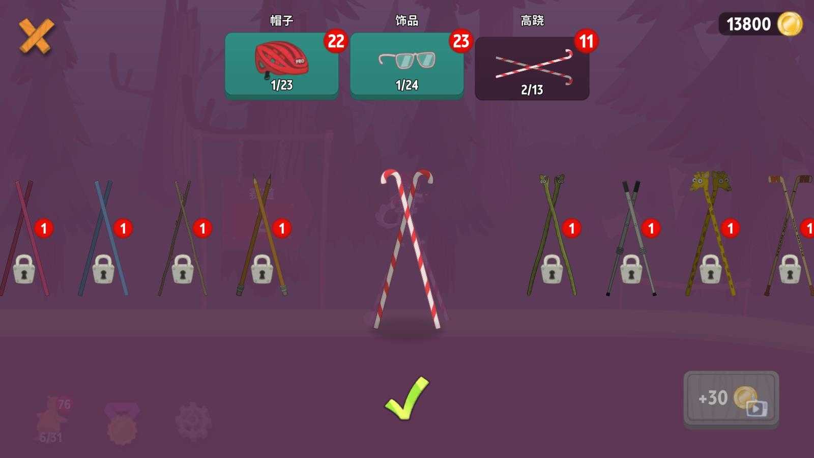 行走大师官方正版 行走大师官方正版