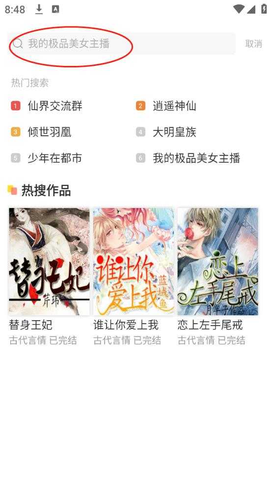 百味书香 百味书香