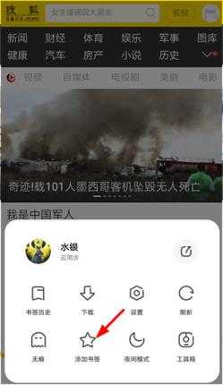 夸克 夸克
