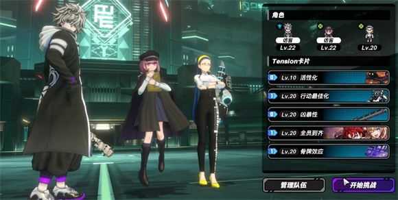 战极死游国际服 战极死游国际服