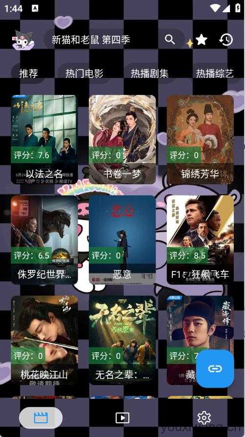 酷洛米影视 酷洛米影视