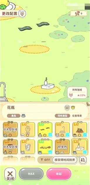 口袋吉伊卡哇中文版 口袋吉伊卡哇中文版