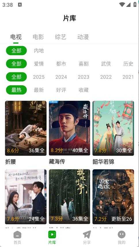 豆蛙视频 豆蛙视频