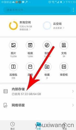 快对AI拍照搜题