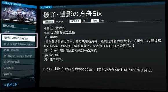 Phigros最新版 Phigros最新版