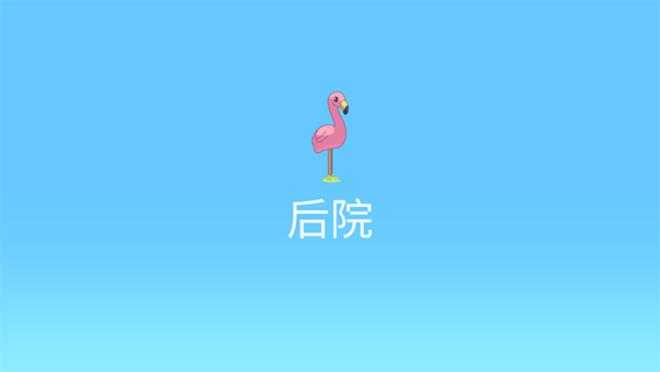 布鲁伊一起玩吧中文版 布鲁伊一起玩吧中文版