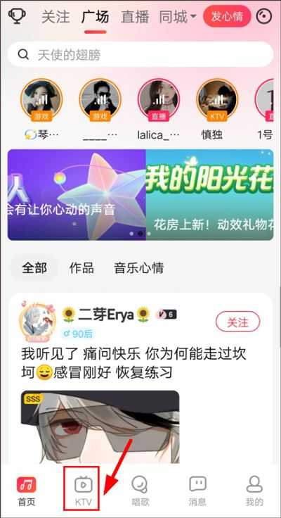 唱吧 唱吧