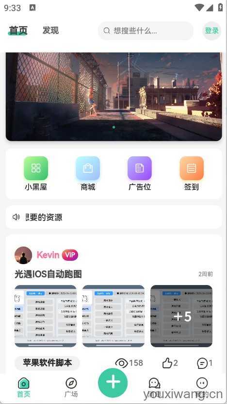 三花社区 三花社区