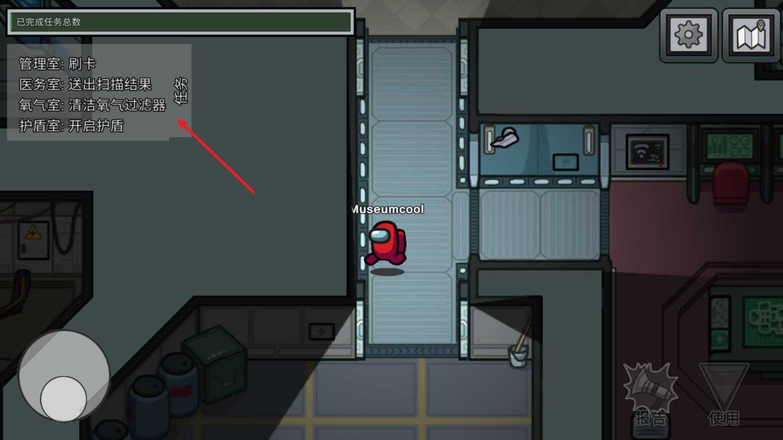 在我们之间 在我们之间