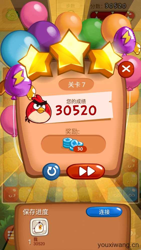 愤怒的小鸟爆破 愤怒的小鸟爆破