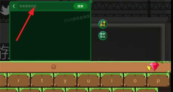 甜瓜游乐场7723自带模组 甜瓜游乐场7723自带模组