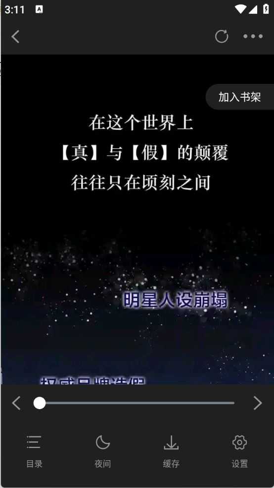 绘梦轩 绘梦轩