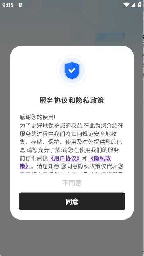 白薇工具袋 白薇工具袋