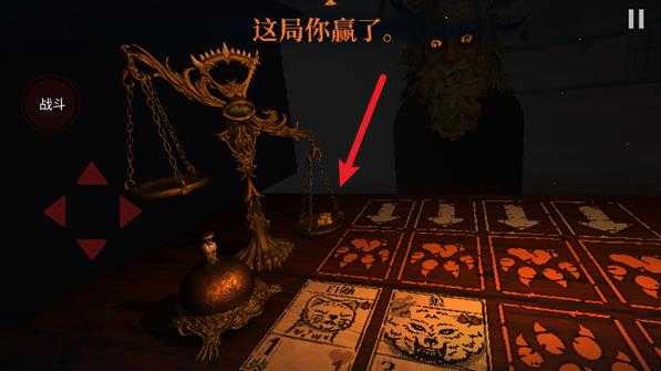 邪恶冥刻 邪恶冥刻