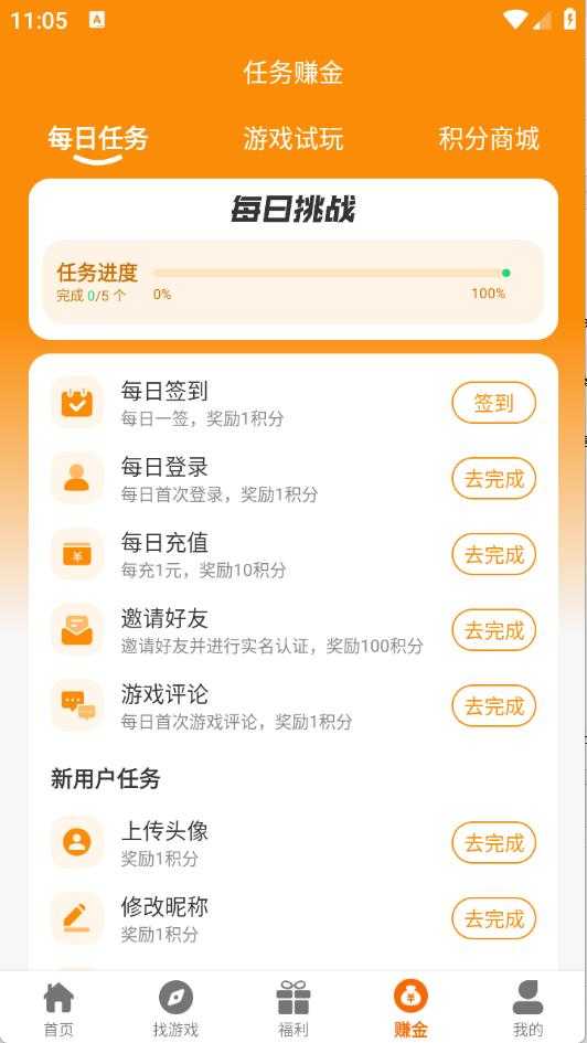 一心互娱 一心互娱