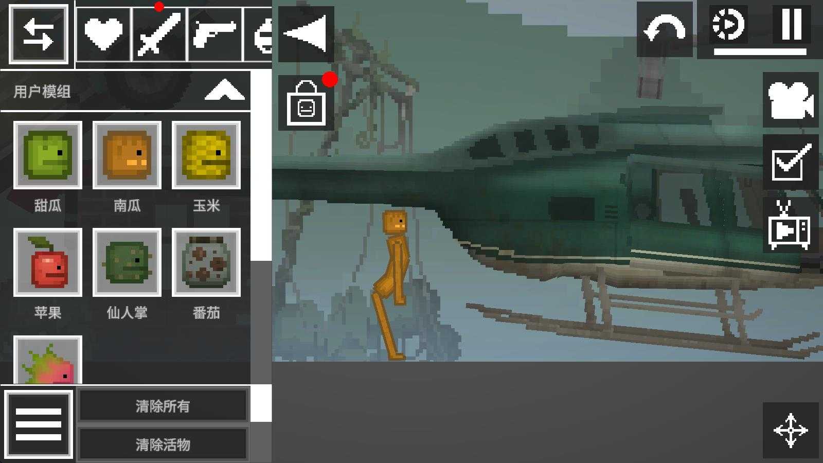 甜瓜游乐场7723汉化版最新版 甜瓜游乐场7723汉化版最新版