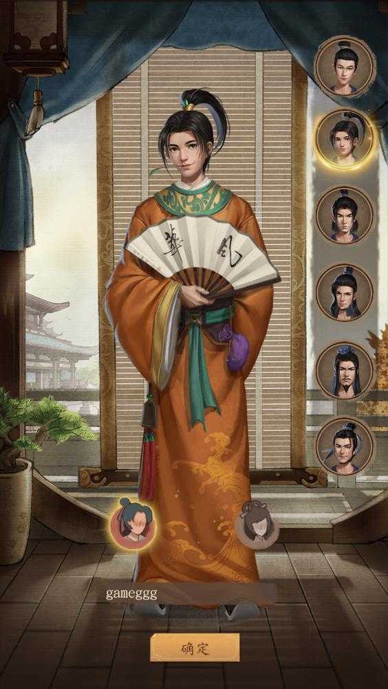 大当家之路 大当家之路