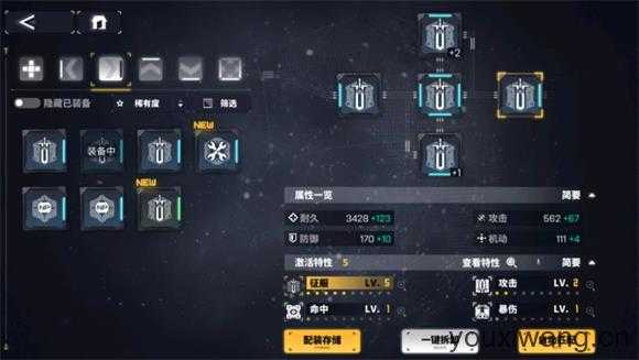 交错战线国际服