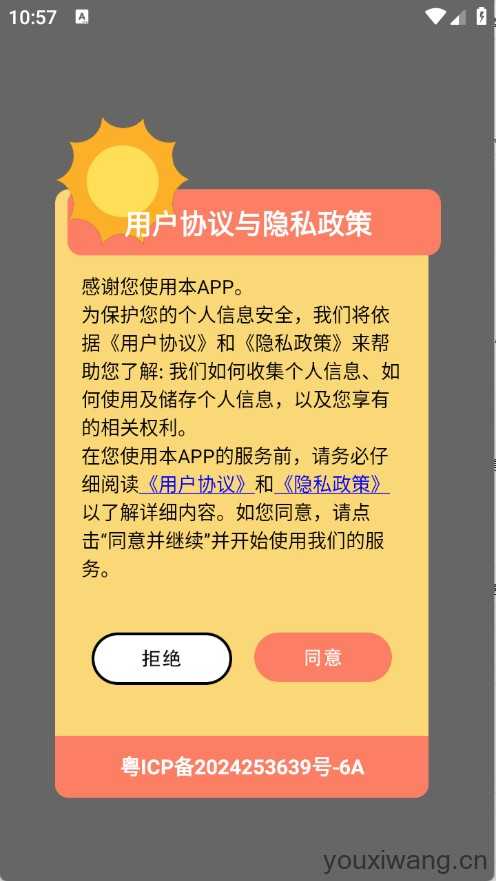 Live壁纸 Live壁纸