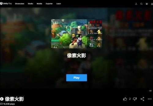 像素火影次时代网页版 像素火影次时代网页版