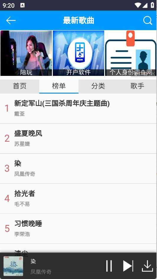 一听音乐网 一听音乐网