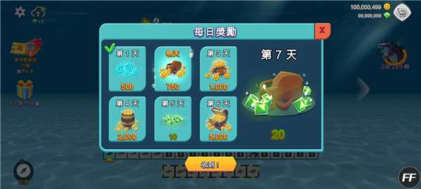 饥饿鲨进化中文版 饥饿鲨进化中文版