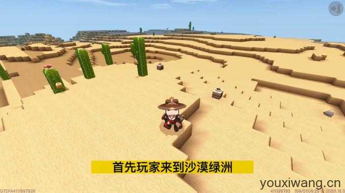 迷你世界国际服 迷你世界国际服