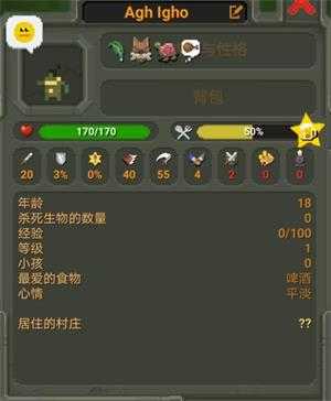 上帝模拟器最新版 上帝模拟器最新版