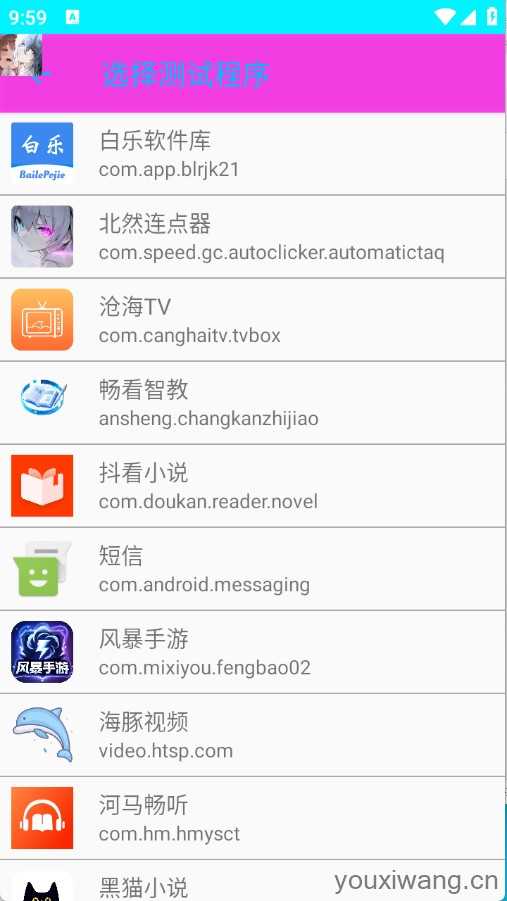 路散弱网 路散弱网