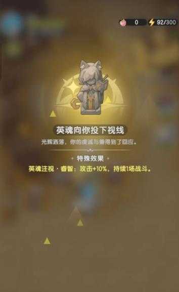 杖剑传说 杖剑传说