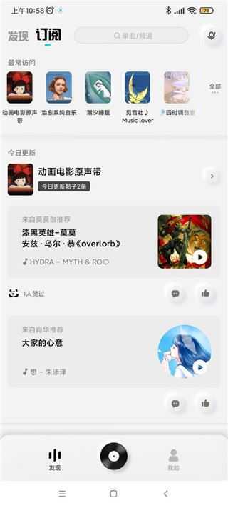 酷狗概念版 酷狗概念版
