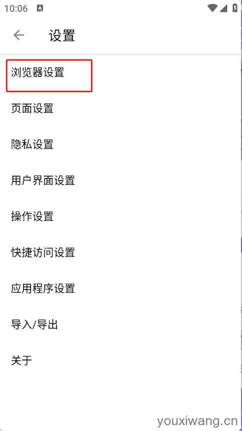 1号浏览器 1号浏览器