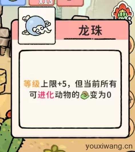 猫神牧场 猫神牧场