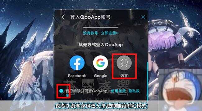 苍雾残响台服 苍雾残响台服