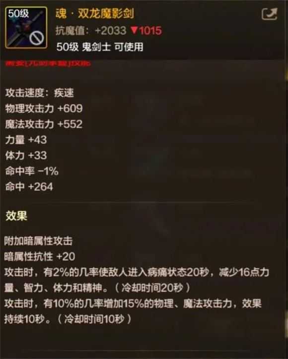 地下城与勇士起源 地下城与勇士起源