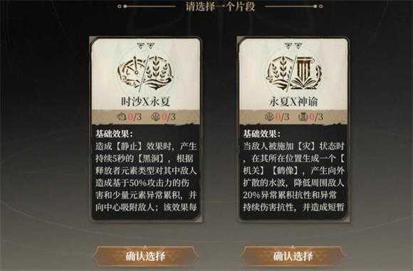 黑色信标 黑色信标