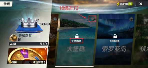 欢乐钓鱼大师 欢乐钓鱼大师