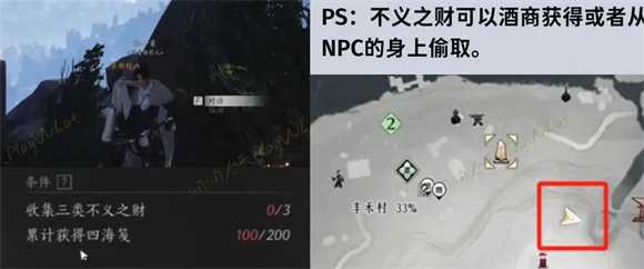 燕云十六声 燕云十六声