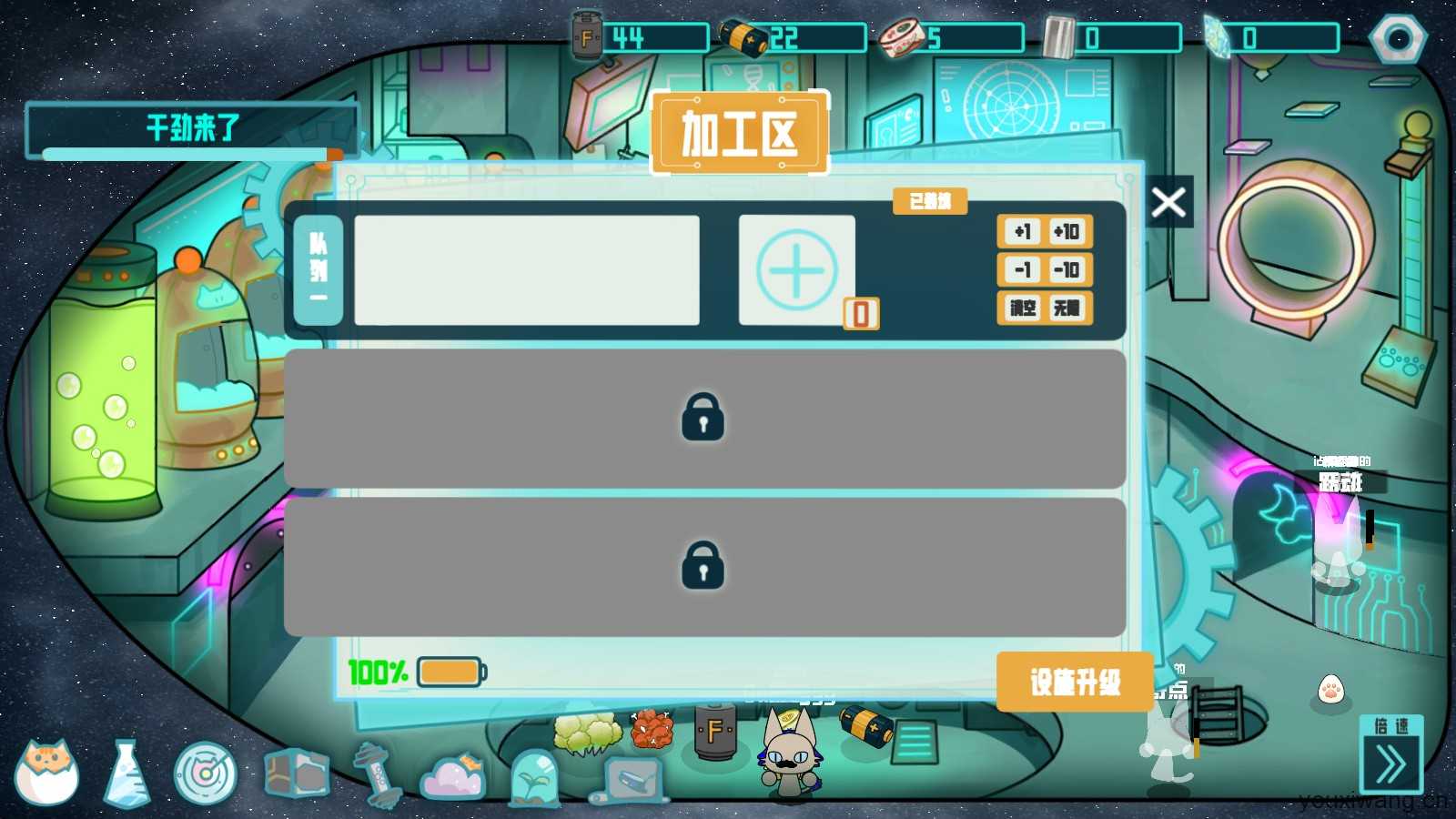 卵生猫之星际海贼团 卵生猫之星际海贼团