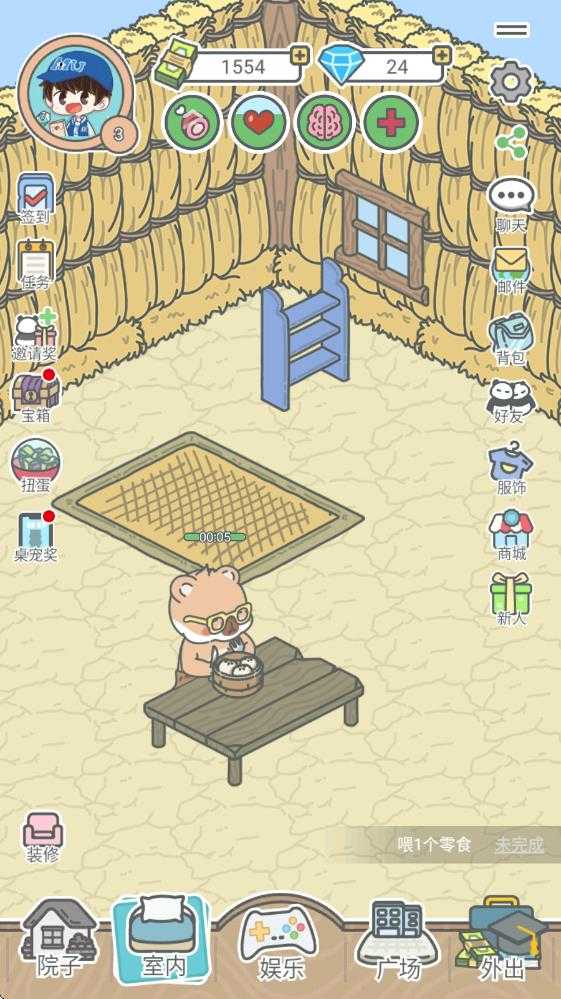 宠我一生 宠我一生