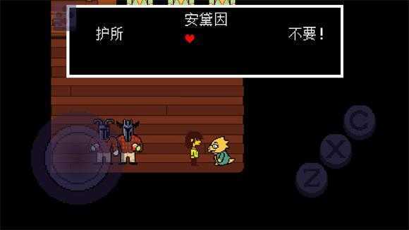 三角符文第四章汉化版 三角符文第四章汉化版