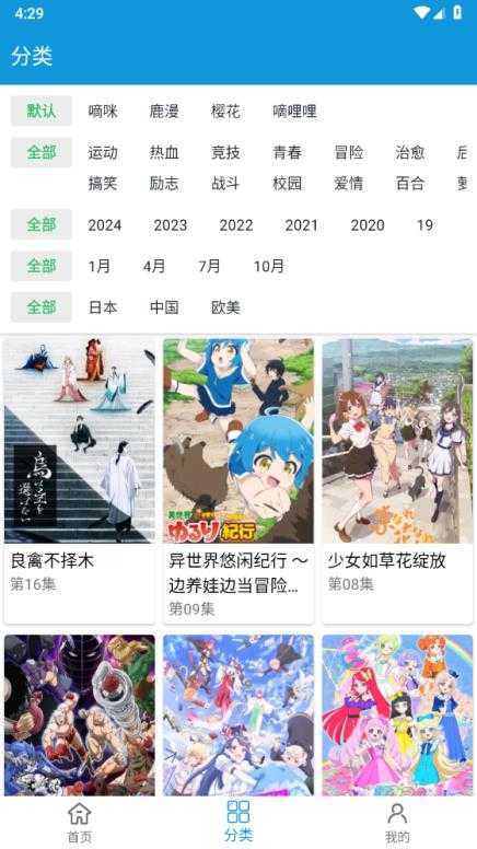多多动漫 多多动漫