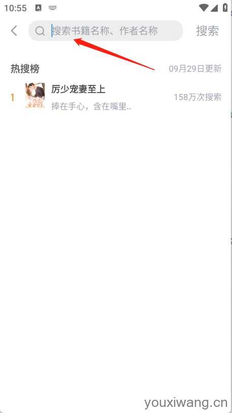 久久电子书 久久电子书