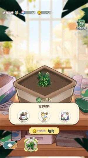 花札物语小游戏 花札物语小游戏