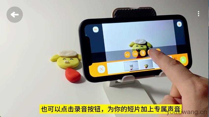 小羊飞飞定格动画