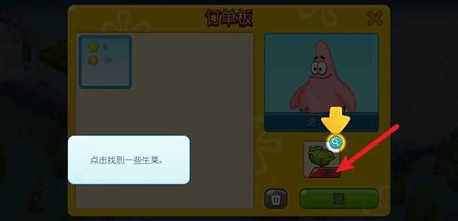 海绵宝宝冒险果酱世界最新版 海绵宝宝冒险果酱世界最新版