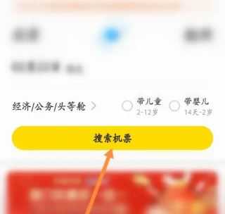 飞猪旅行 飞猪旅行