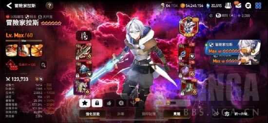 第七史诗国际服 第七史诗国际服