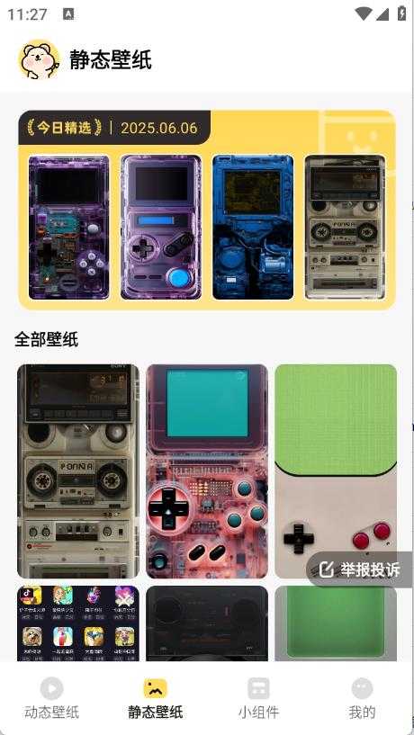 萌趣壁纸 萌趣壁纸